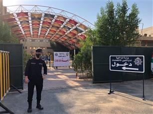 فتح باب الترشيح لانتخابات مجلس الأمة 2020