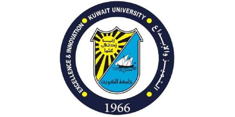 جامعة الكويت: تأجيل فتح نظام تقديم طلبات الالتحاق لخريجي الثانوية العامة إلى 10 أكتوبر
