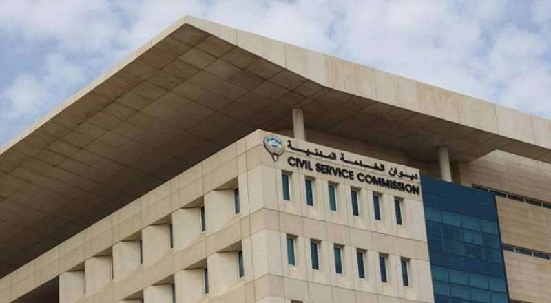 عاجل.. ديوان الخدمة المدنية يصدر قرارا حاسما بشأن تعيين الوافدين