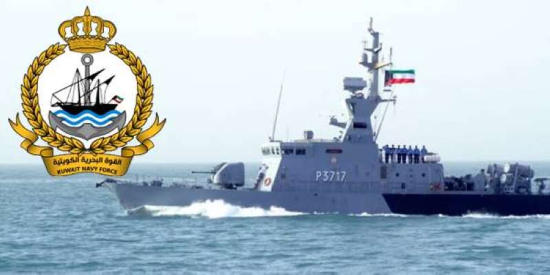 تدريبات بالذخيرة الحية لـ«القوة البحرية» من 25 إلى 29 الجاري