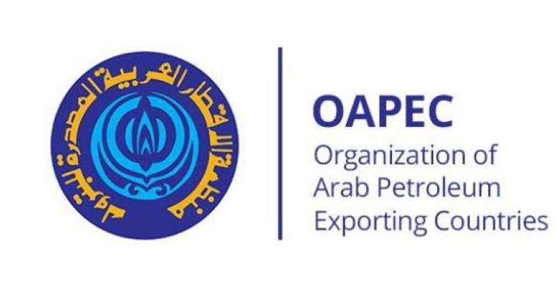 «أوابك»: الحزم المالية التحفيزية التي نفذتها الدول الأعضاء حدّت من الآثار الاقتصادية المباشرة لـ«كورونا»