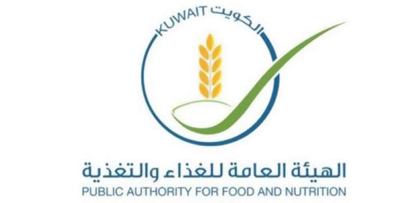 رفع الحظر عن اللحوم الكندية وفرضها على «الموريتانية»