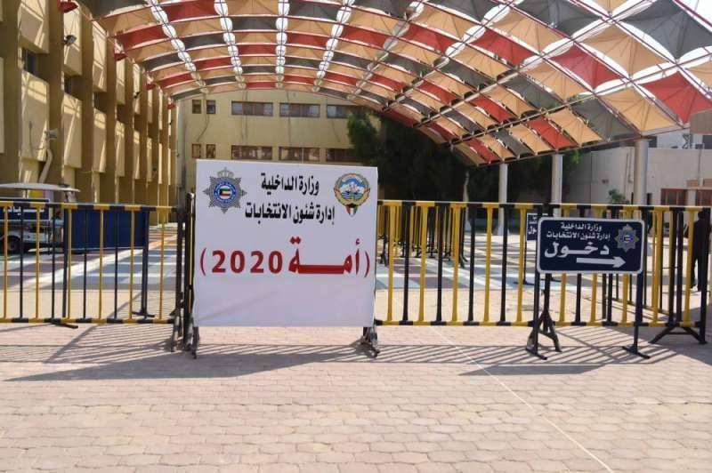 17 مرشحا لانتخابات #أمة_2020 بين الساعة 9 صباحا و12 ظهرا