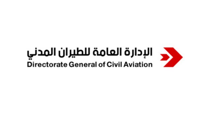 عاجل الطيران المدني: لا صحة لفتح الطيران المباشر من بعض الدول المحظور الطيران القادم منها