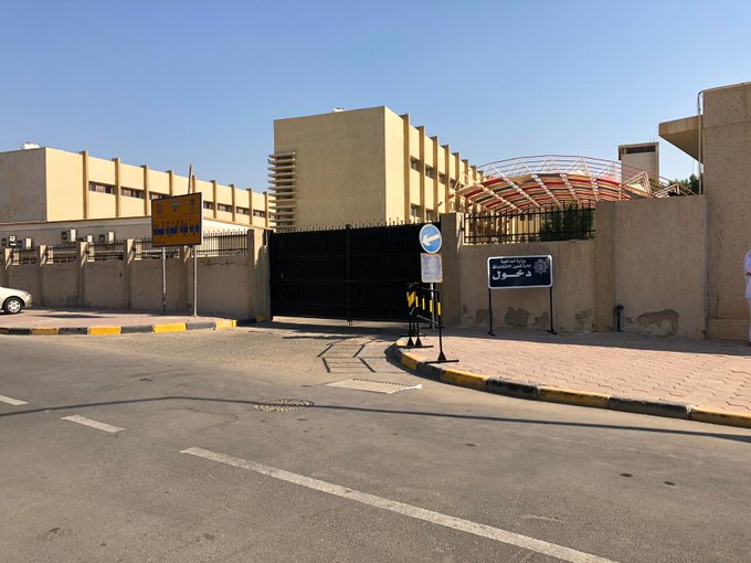 عاجل.. غلق باب الترشح لانتخابات #أمة_2020 لليوم الأول