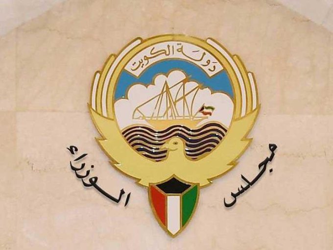 عاجل | مجلس الوزراء : لا قرار اليوم بالانتقال إلى المرحلة الخامسة