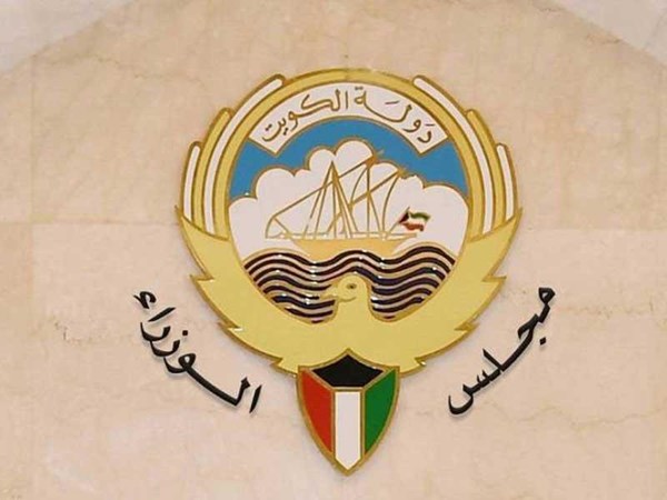 عاجل | مجلس الوزراء : لا حظر  ولا عزل ..  أو عودة إلى المرحلة الثالثة من خطة العودة للحياة الطبيعية