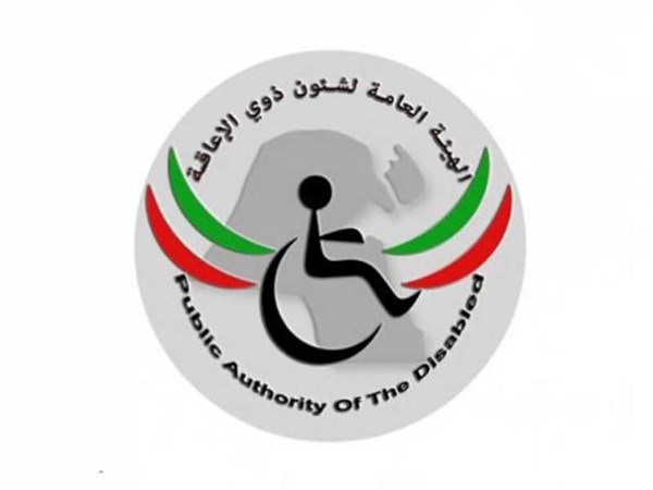 تعديل بعض مواد قانون ذوي الإعاقة