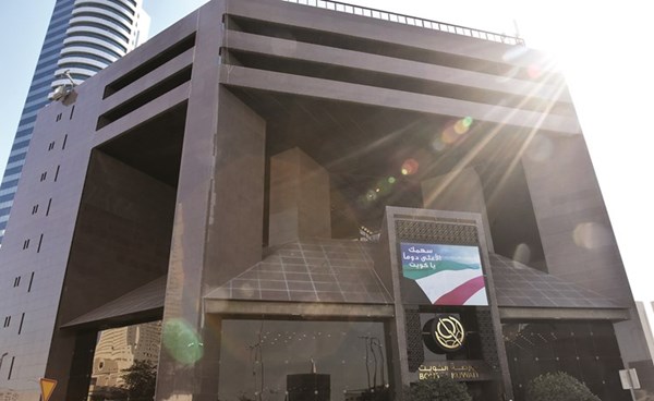 5.5 مليارات دينار الإيرادات التشغيلية لشركات السوق الأول في 9 أشهر