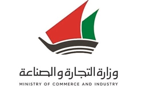 «التجارة»: روبيان مجفف بسعر مخفض على البطاقة التموينية