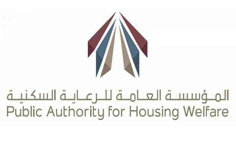 السكنية تدعو المواطنين المخصص لهم قسائم إسكانية في المطلاع و جنوب عبدالله المبارك إلى تحديث أرقام هواتفهم