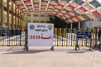 المرشحون لانتخابات مجلس الأمة 2020 يواصلون التقدم بطلباتهم.. لليوم السابع على التوالي