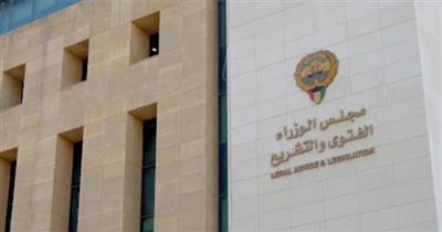 الفتوى والتشريع: قرار المحكمة الإنجليزية لا يوثر على الحجز على أموال مدير التأمينات الأسبق