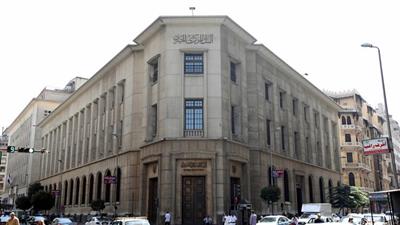 المركزي المصري يخفض أسعار الفائدة الرئيسية