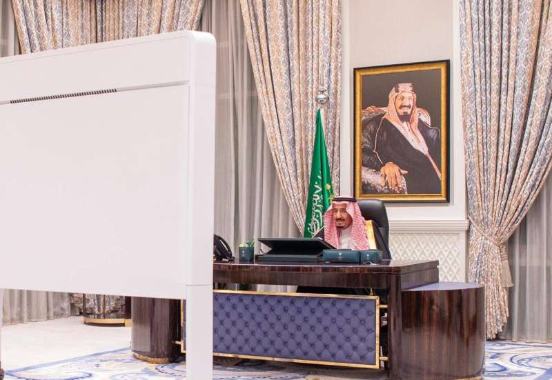 السعودية تغير اسم مؤسسة النقد إلى البنك المركزي