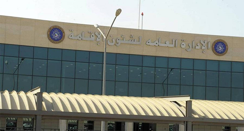 لا صحة لانتهاء فاعلية أذونات الغياب بنهاية ديسمبر 2020 ويحق لأي وافد الدخول طالما لديه صلاحية إقامة