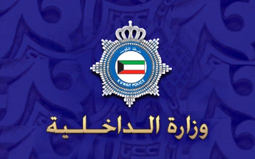 وفاة مصري بحادث دهس.. وهروب قائد المركبة