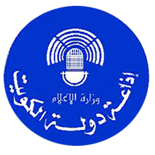 اليوم.. برامج إذاعة الكويت«هواها» بحريني #اليوم_الوطني_البحريني