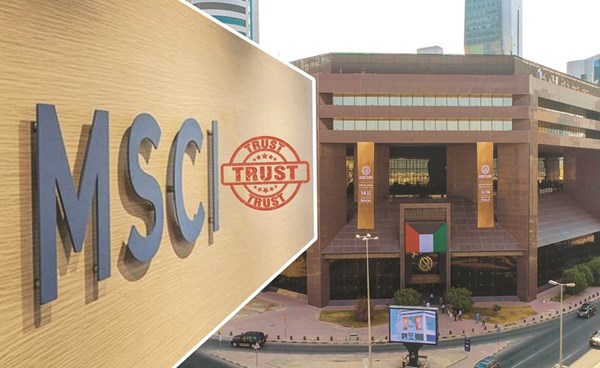 ترقية «MSCI» والتدفقات الأجنبية المليارية أعادت ثقة المستثمر المحلي في بورصته