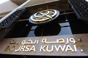بورصة الكويت تغلق تعاملاتها على انخفاض المؤشر العام 1,19 نقطة