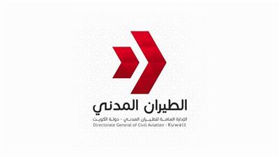 عاجل «الطيران المدني» تعلن استئناف رحلات الطيران من الكويت إلى مصر.. قريبا
