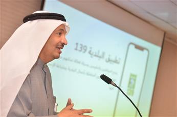 الجاسم: التحول الرقمي انسجامًا مع التوجهات الحكومية بتسهيل الخدمات على المواطن والمقيم