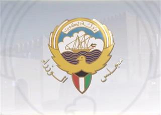 مجلس الوزراء: التطلع للمستقبل بأيد ممدودة وبداية جديدة ورغبة صادقة بالتعاون