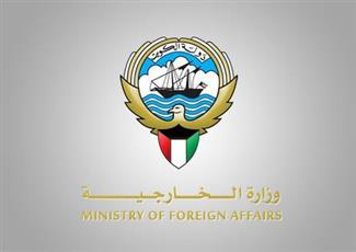 سفارتنا في هنغاريا تدعو المواطنين للتواصل معها في حال طلب المساعدة