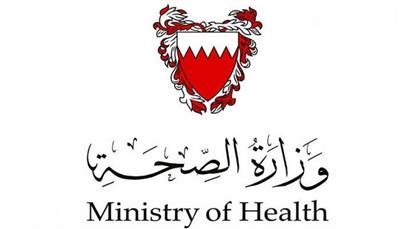 الصحة البحرينية: لا علاقة لوفاة خمسيني بتطعيم كورونا