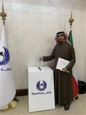 الداهوم يتقدم إلى نزاهة بكشف الذمة المالية