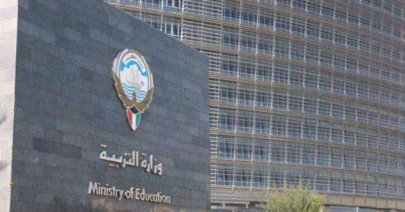 وزارة التربية: عودة تدريجية للمدارس.. تبدأ بالمرحلة الإبتدائية لتنتهي بالثانوية