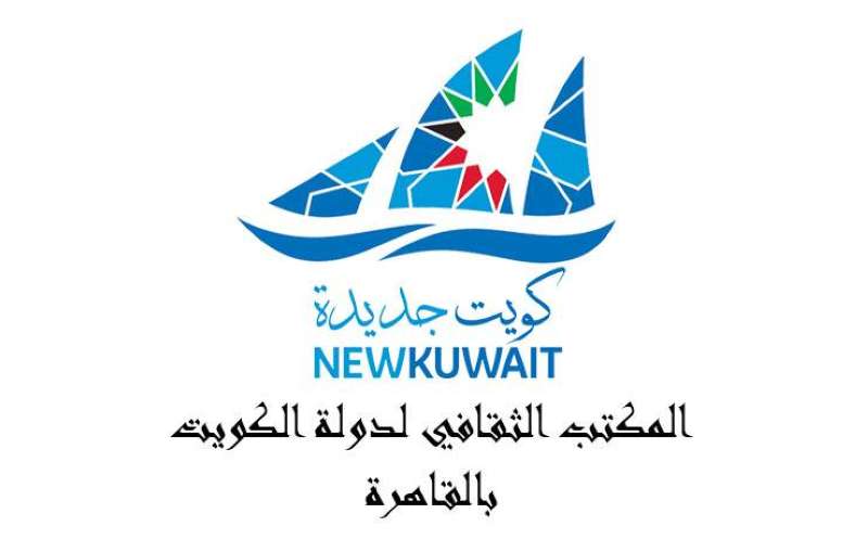 «ثقافي القاهرة»: «ديبلوم صيدلة» غير معادل للدراسة في جامعات مصر