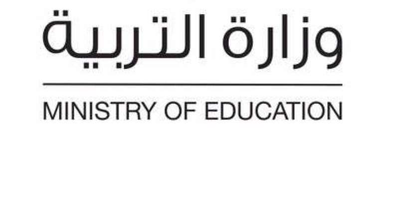 الاختبارات الورقية… إلى المطبعة السرية