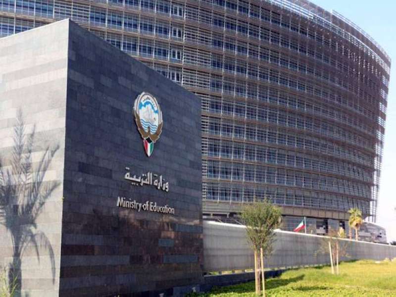 «التربية» تستعد لصرف مكافآت الانتخابات و«الممتازة»