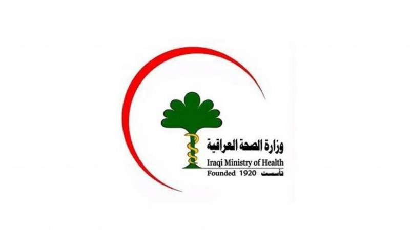 العراق يتفق مع «فايزر» على استيراد 1.5 مليون جرعة من لقاح «كورونا»