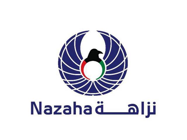 “نزاهة” تحيل إشرافياً سابقاً بـ”التربية” على النيابة