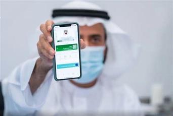 السعودية.. جواز صحي لمتلقي لقاح كورونا