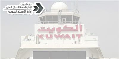 الطيران المدني: حصول إدارة الأرصاد الجوية على شهادة الأيزو العالمية لمعايير نظام الجودة