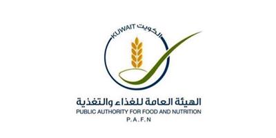 هيئة الغذاء: غلق إداري لـ 291 محل مواد غذائية خلال 2020