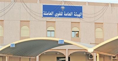 القوى العاملة: إنجاز 25565 إجراء منذ انطلاق النظام الآلي الجديد