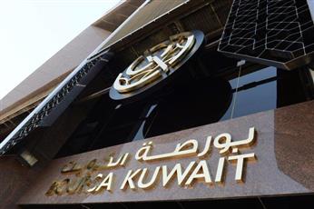 البورصة تغلق تعاملاتها على انخفاض المؤشر العام 4,8 نقطة