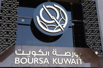 البورصة تغلق تعاملاتها على ارتفاع المؤشر العام 32.14 نقطة