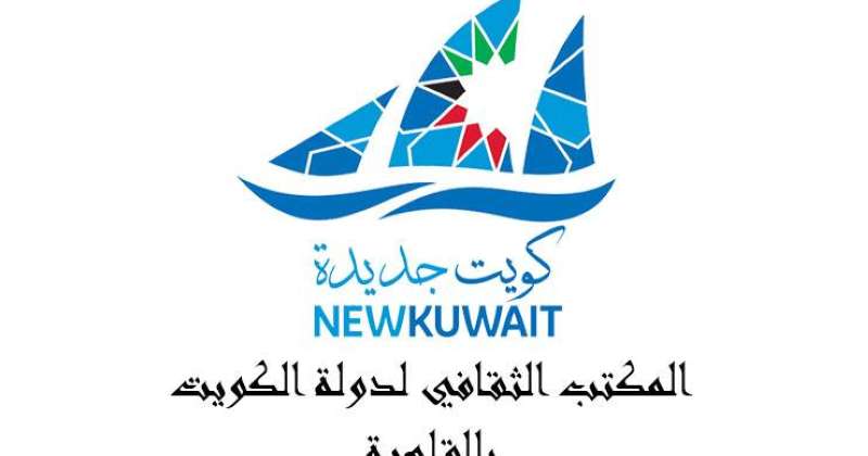 «ثقافي #القاهرة»: ديبلوم الصيدلة «غير معتمد» للدراسة في #مصر