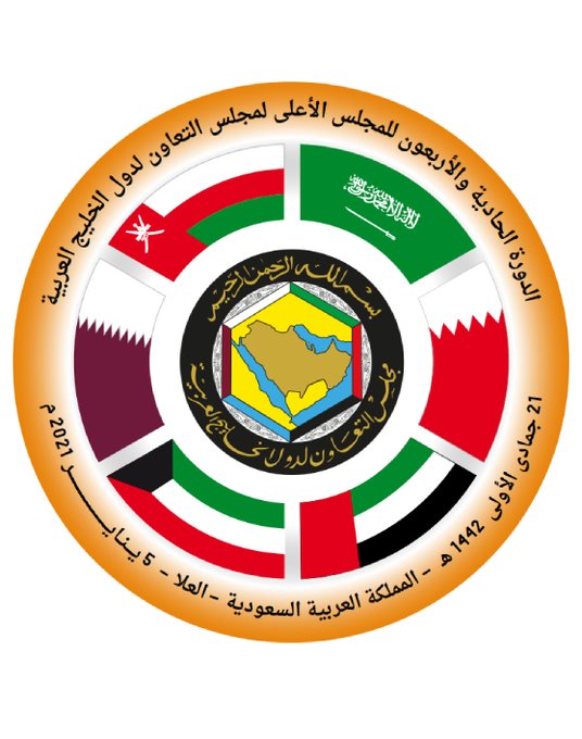 عاجل قادة دول مجلس التعاون الخليجي يوقعون على #بيان_العلا