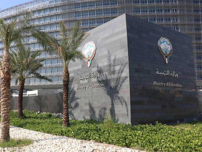 عاجل | «كويت نيوز» تنشر آلية احتساب الدرجات بعد إعلان «التربية»عدم إقامة الاختبارات