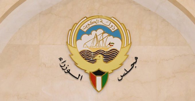 مجلس الوزراء: تأجيل موعد الانتقال للمرحلة الثانية من خطة التشغيل لإعادة الرحلات التجارية في مطار الكويت حتى إشعار آخر