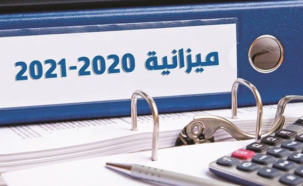 «المالية» تلزم الجهات الحكومية بإعداد الحساب الختامي 15 يونيو