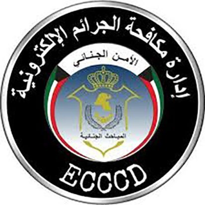 ضبط صاحب حساب وهمي اعتاد التشكيك في ذمم قياديين وشخصيات عامة
