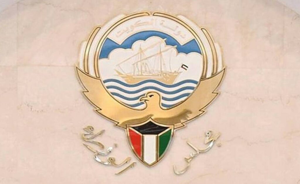 إعلان التشكيل الجديد بداية الأسبوع المقبل