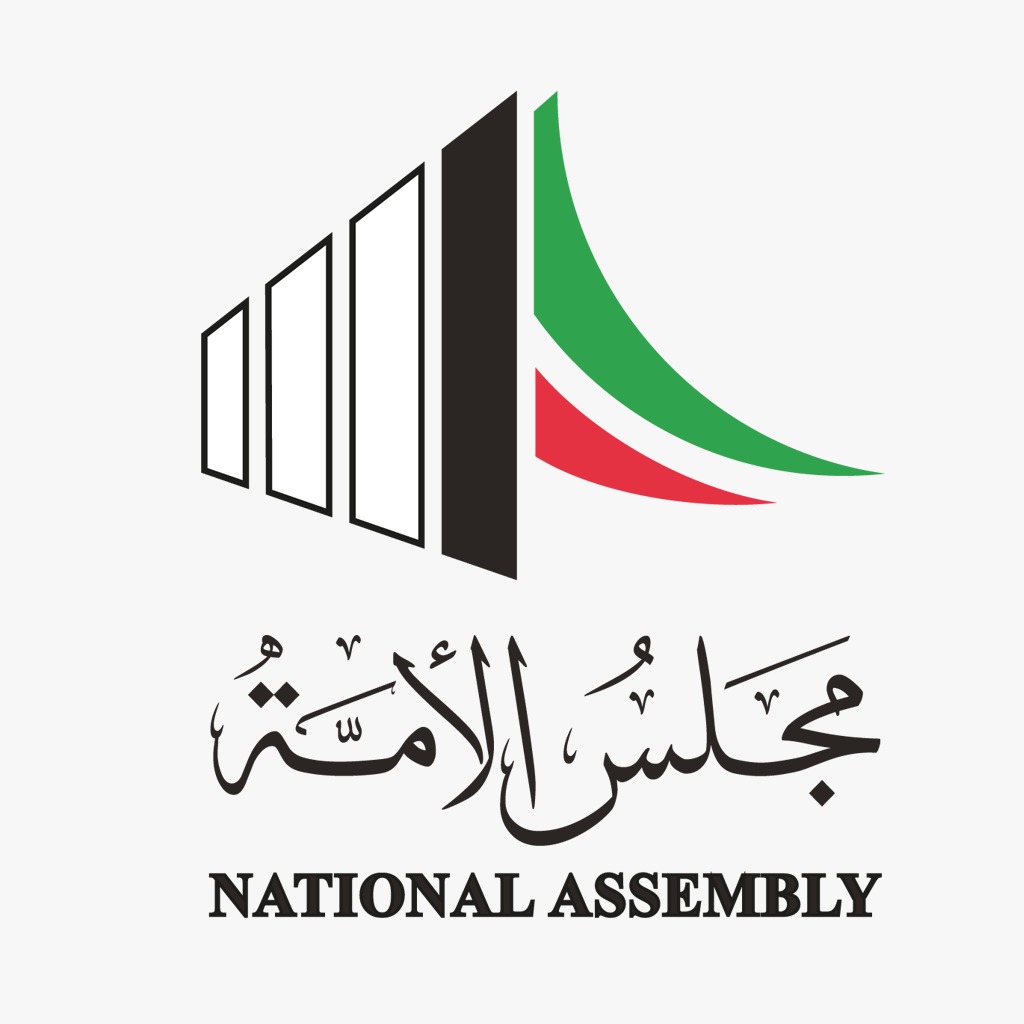 صدور مرسوم أميري بتأجيل انعقاد اجتماعات مجلس الأمة لمدة شهر اعتباراً من يوم الخميس الموافق 18 فبراير 2021 استناداً إلى المادة 106 من الدستور